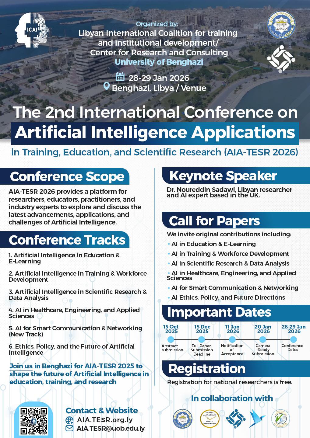 دعوة للمشاركة في المؤتمر الدولي الثاني لتطبيقات الذكاء الاصطناعي (AIA-TESR 2026)